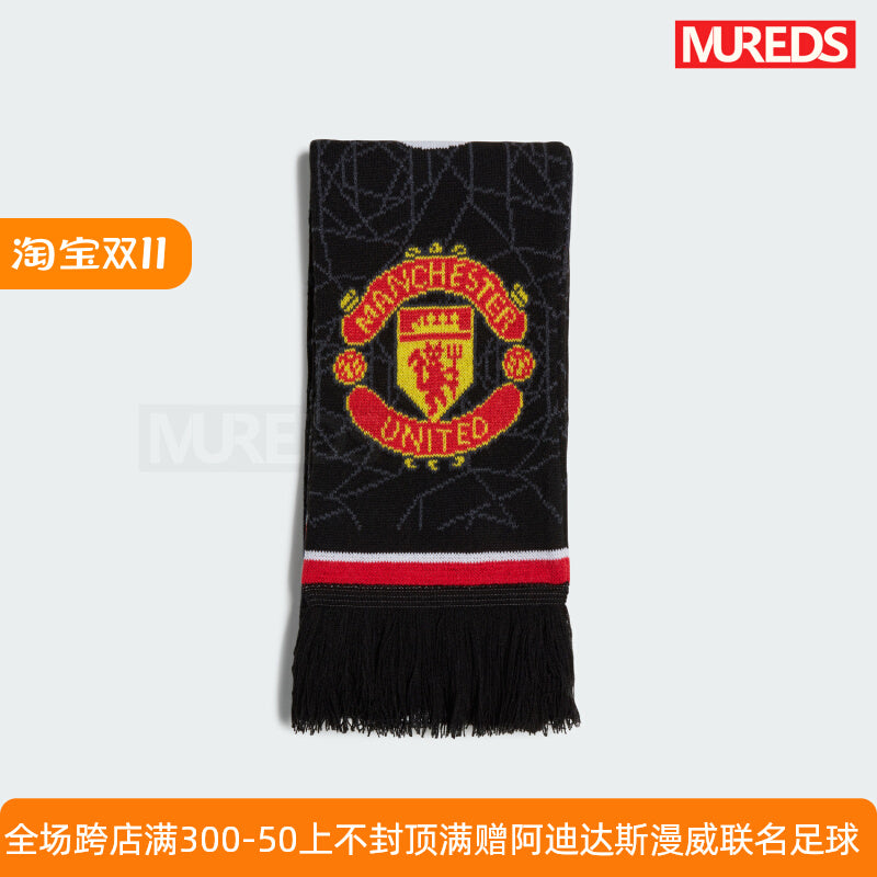 Adidas Manchester United Home Scarf